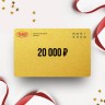 Подарочный сертификат YO-ZURI на сумму 20 000 Подарочный сертификат YO-ZURI на сумму 20 000