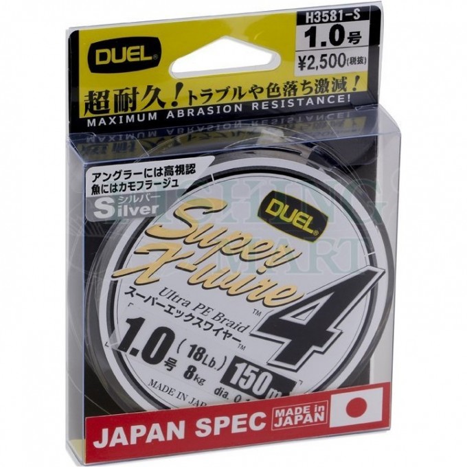 Шнур YO-ZURI PE SUPER X WIRE 4 SILVER 150м 1.0/0.171мм 8.0кг H3581-S